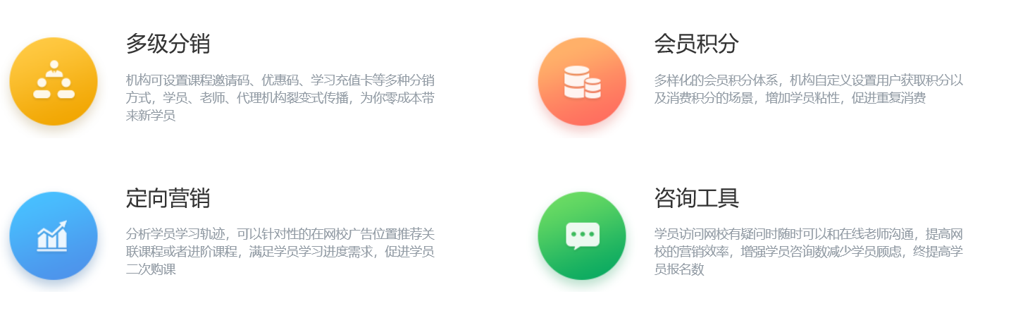 免下載的在線授課平臺，在線講課用這個軟件就可以了 在線授課 網(wǎng)校課 網(wǎng)校課堂 個人直播授課平臺免費 第4張