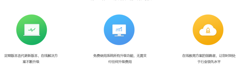 免下載的在線授課平臺，在線講課用這個軟件就可以了 在線授課 網(wǎng)校課 網(wǎng)校課堂 個人直播授課平臺免費 第5張