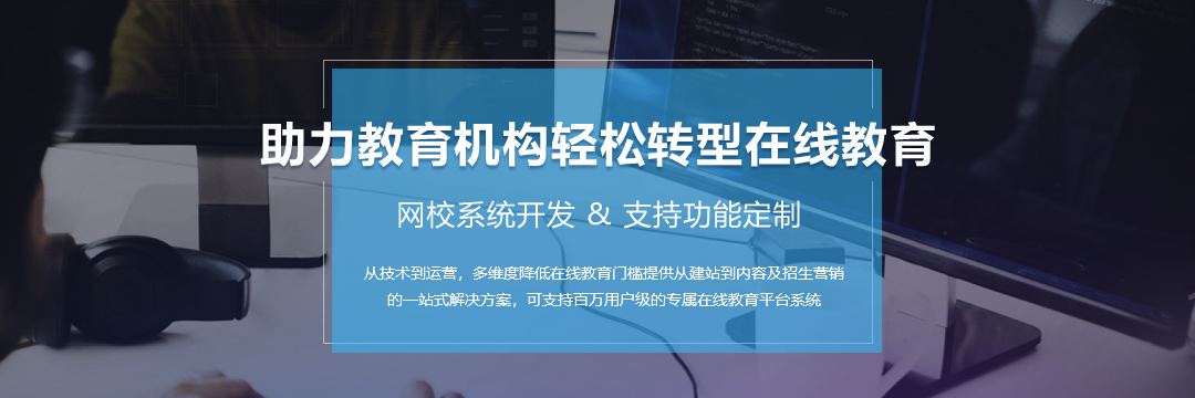 為什么企業直播這么火？三個原因來解釋