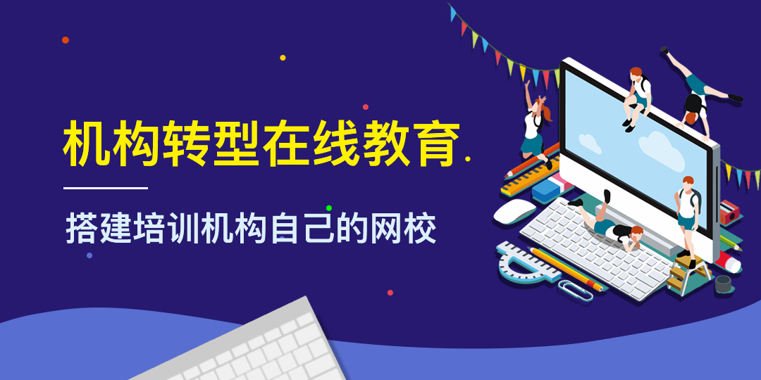 微信公眾號如何做直播呢？ 微信公眾號怎么可以開通直播功能 第1張