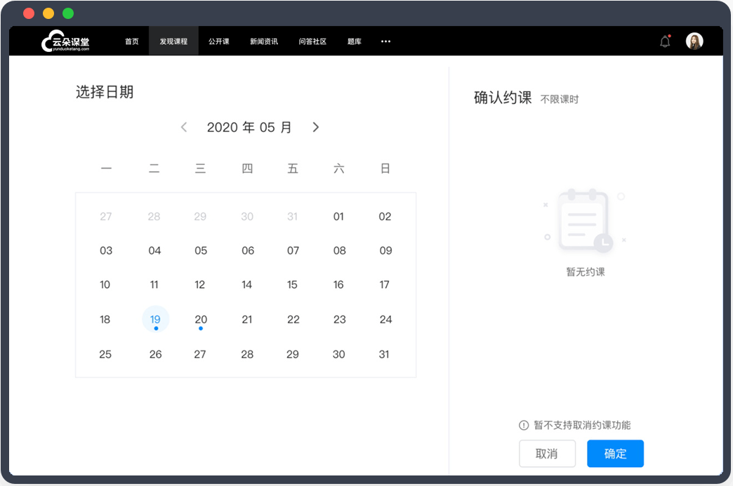 在線教育直播系統開發目前存在這五大痛點 網上直播教學平臺 在線教育視頻直播系統 在線教育直播系統開發 第2張