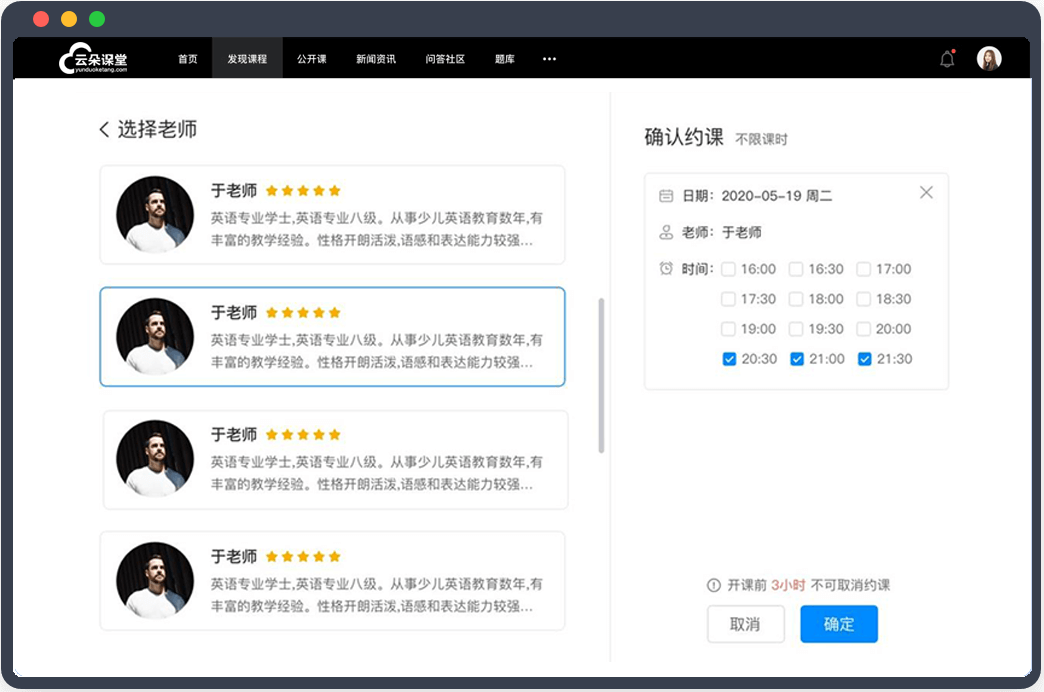 教育類APP推廣的方式有哪些？你知道嗎？ 名師課堂在線教學(xué) 如何搭建網(wǎng)校平臺(tái) 網(wǎng)絡(luò)教育哪個(gè)學(xué)校好 線上線下相結(jié)合的教學(xué)模式 第2張