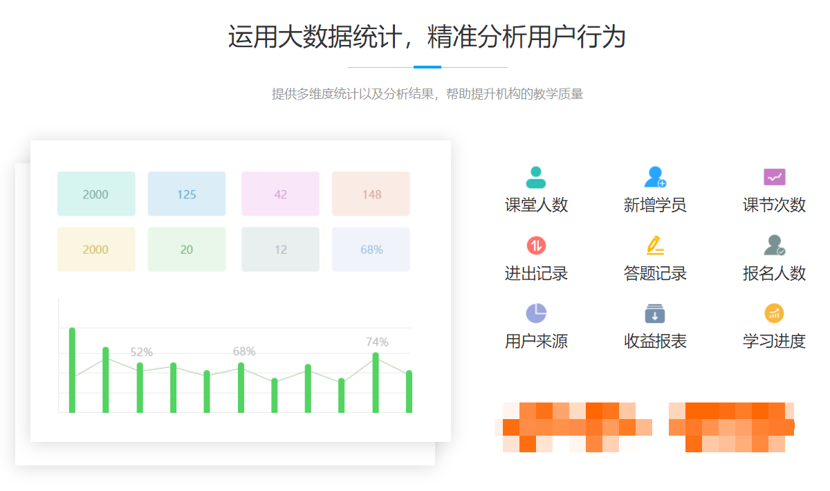 線上教學直播哪個平臺好用-推薦機構使用云朵課堂 網絡直播教學平臺 線上教學直播哪個平臺好用 課程直播平臺哪個好用 如何搭建視頻直播平臺 直播平臺怎么搭建 教育直播平臺有哪些 培訓直播平臺哪個好 最適合講課的直播平臺 教師直播平臺哪個好 搭建教育直播平臺 教學直播平臺哪個好用 教育直播平臺哪個好 第3張