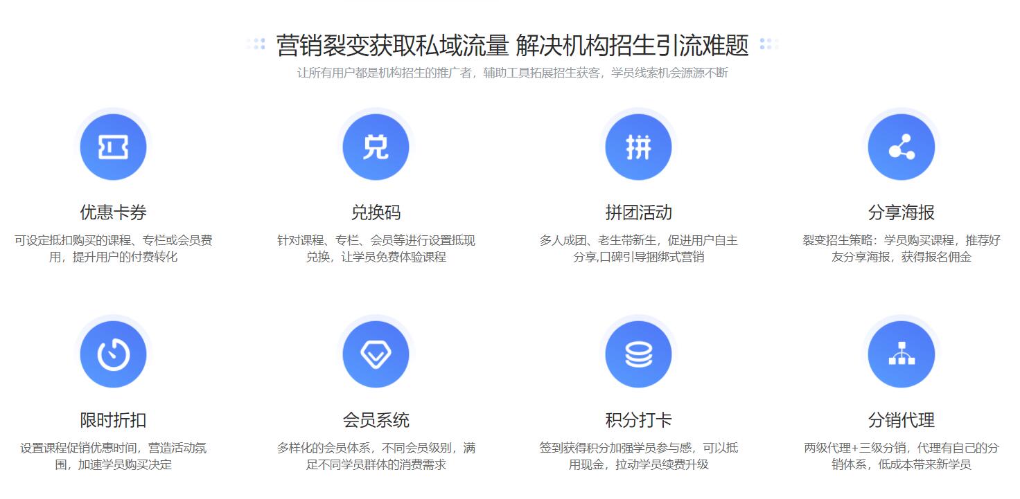 什么軟件可以直播上課_用來直播上課的軟件 教師直播上課軟件 直播上課的平臺 有哪些可以直播上課的平臺 直播上課軟件哪個(gè)好用 線上直播上課軟件 第3張