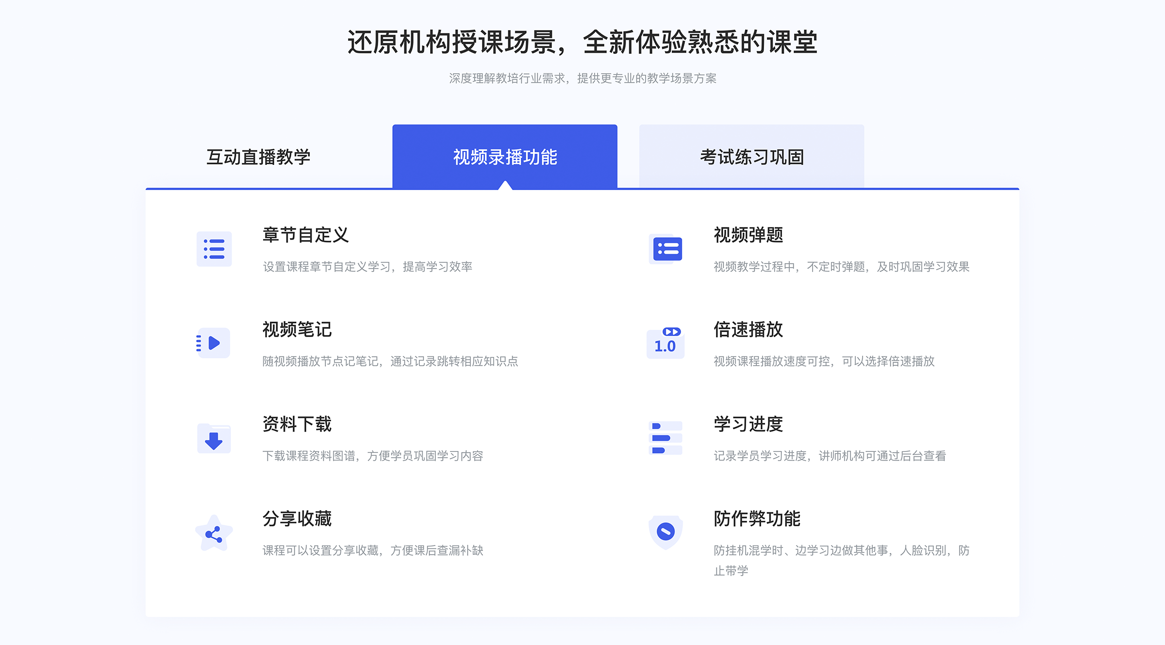 在線課堂教學(xué)視頻_線上教學(xué)平臺(tái)有哪些? 云課堂在線課堂 在線課堂哪個(gè)平臺(tái)好 釘釘在線課堂怎么用 網(wǎng)校在線課堂網(wǎng)頁 在線課堂app哪個(gè)好 釘釘在線課堂怎么進(jìn)去 在線課堂怎么用 釘釘在線課堂怎么放大 第3張