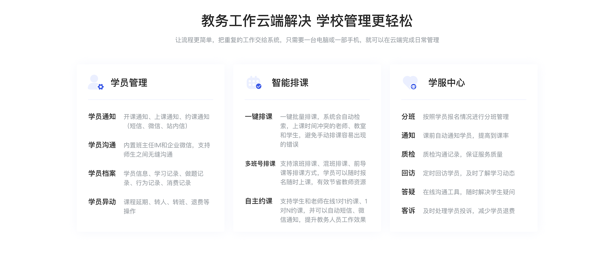 網課直播課用什么軟件_網上直播講課用什么軟件好? 網課直播軟件 網課直播系統 網課直播軟件哪個好 網課直播平臺有哪些 如何用平板進行網課直播 網課直播課哪個平臺好 網課直播課用什么軟件 第4張