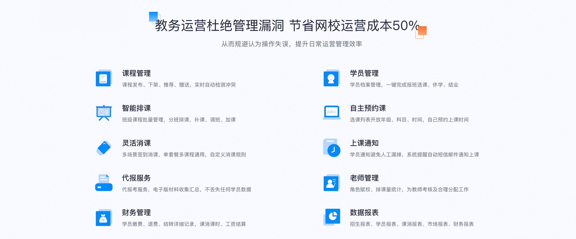 網上授課平臺有哪些_網上授課平臺怎么選? 網上授課平臺哪個好 網上授課軟件哪個好 網上授課平臺有哪些 如何網上授課 網上授課平臺 網上授課怎么操作 怎么在網上授課 如何開設網上授課 付費網上授課平臺哪個好 第4張