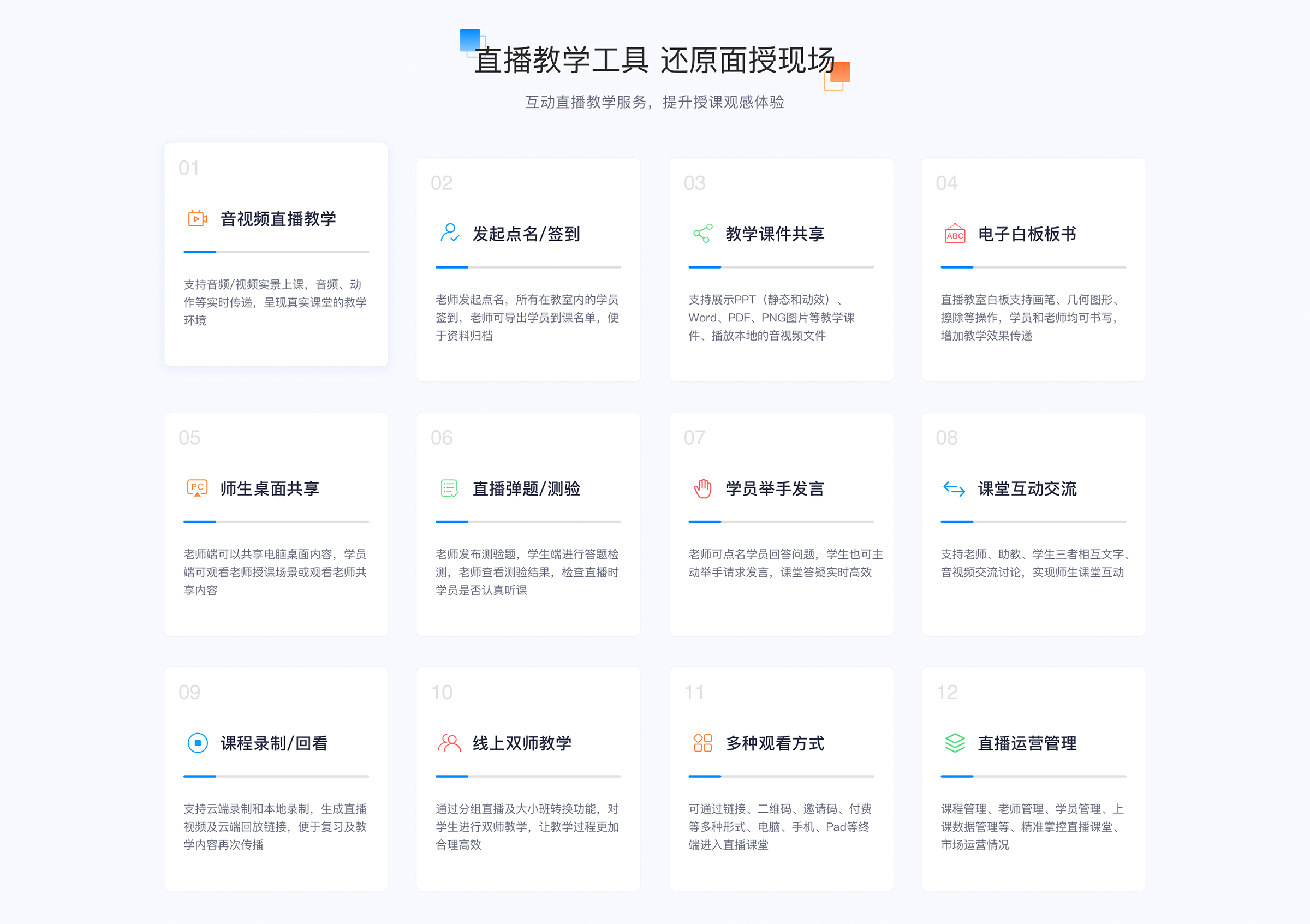 網上授課用什么軟件_線上上課哪個軟件好? 網上授課的平臺哪個好 教師網上授課平臺 網上授課有哪些平臺 網上授課平臺哪個好 怎么給學生網上授課 如何進行網上授課 網上授課用什么軟件 個人如何實現網上授課 如何建立網上授課平臺 第2張