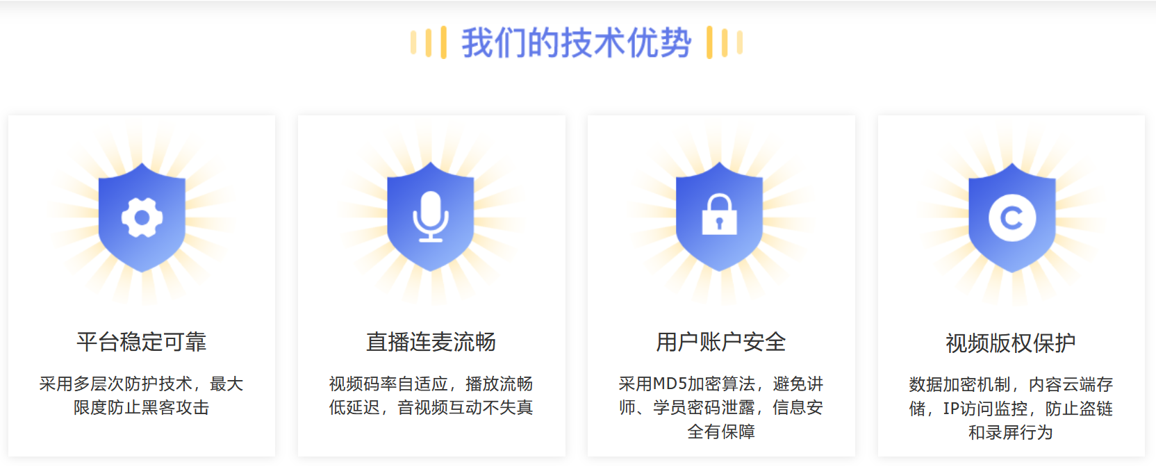 學校上網課用什么軟件_上網課哪個軟件好? 學校上網課用什么軟件 上網課哪個軟件比較好 用什么軟件做網課比較好 開網課用什么軟件比較好 第7張