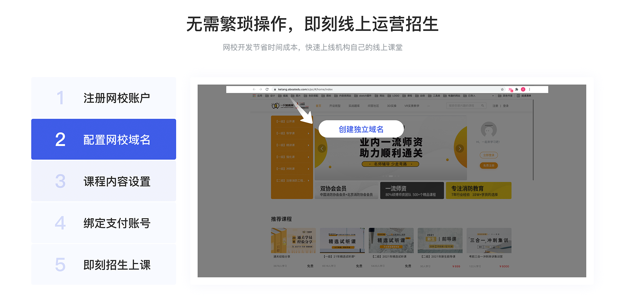 錄播教室系統_錄播教室系統方案 課堂錄播系統 教學錄播系統哪個好 第1張