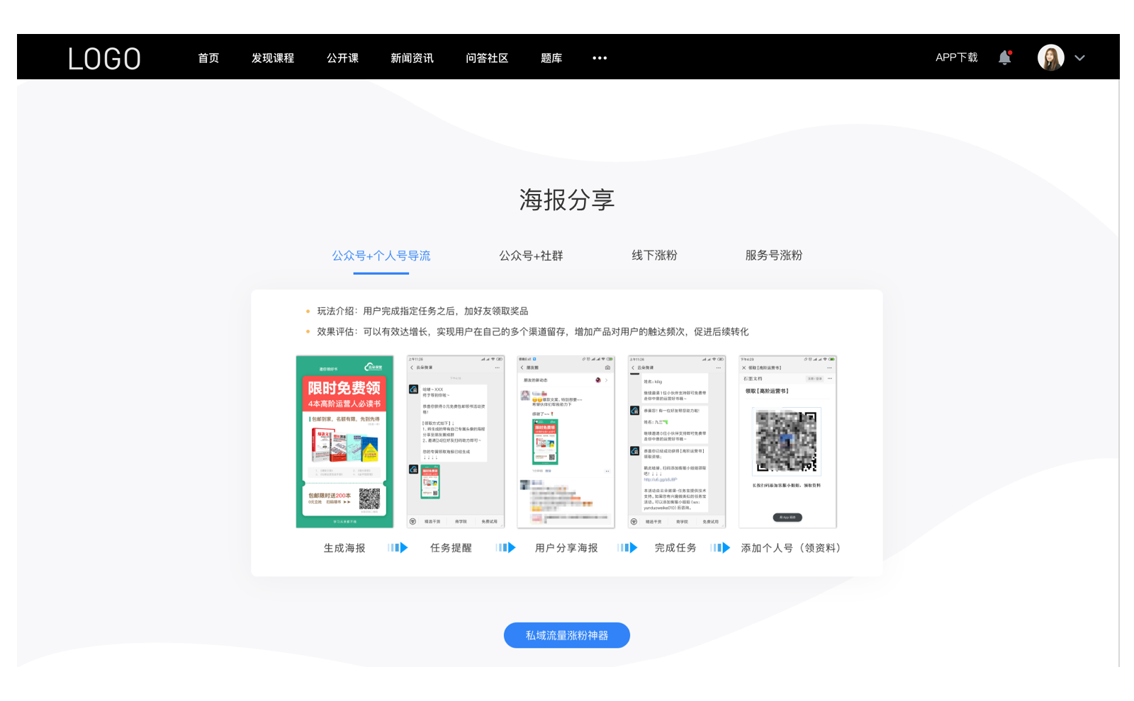 微信小程序_怎么制作微信小程序 如何做微信小程序 怎么制作微信小程序 第4張