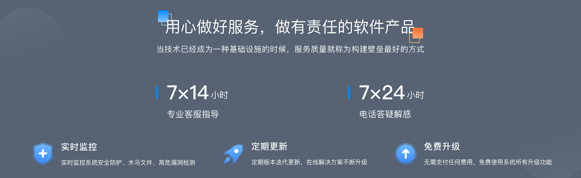 教務管理系統平臺_教務管理系統那個比較好 學校教務管理系統 教務系統管理系統 第5張