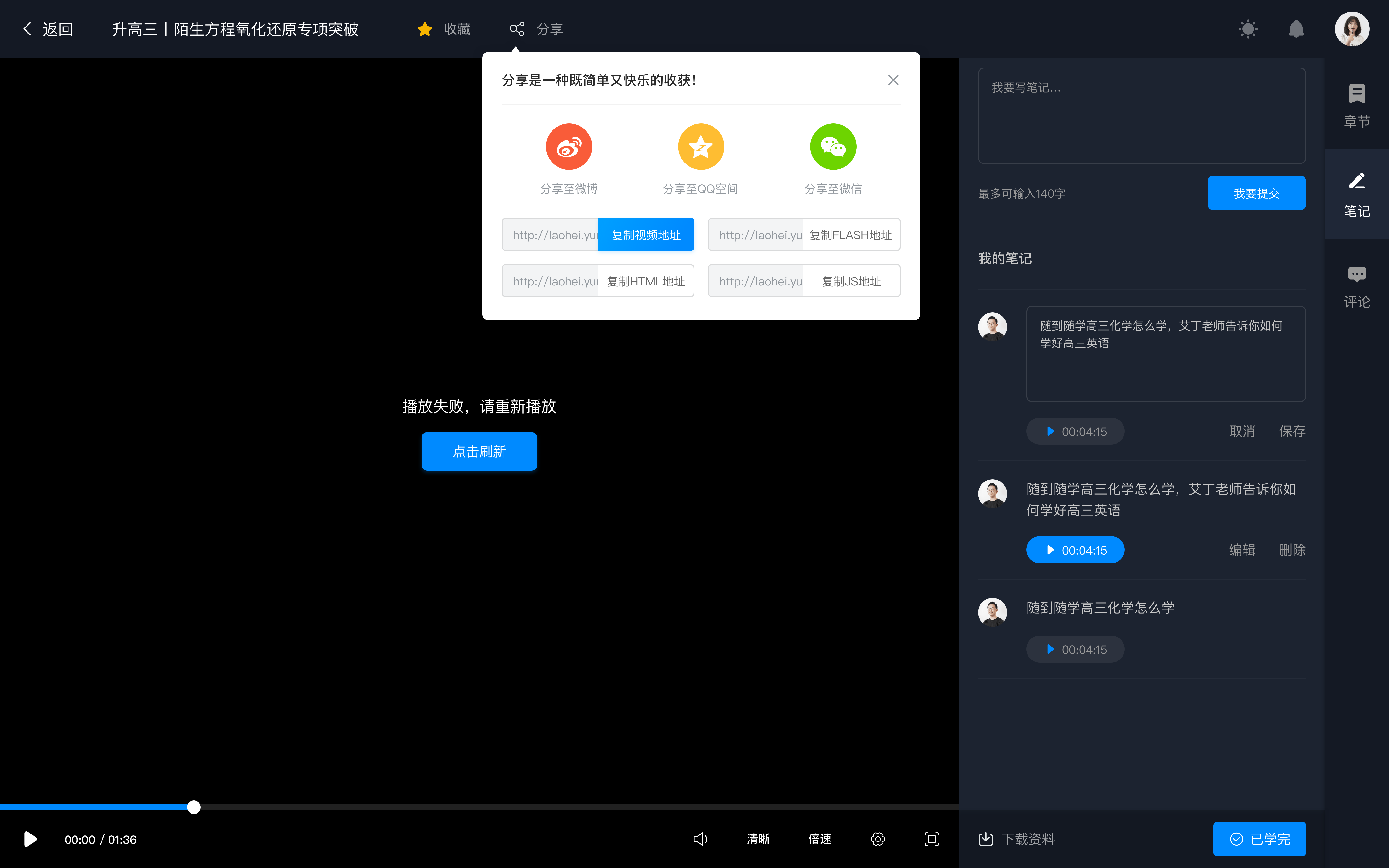 網上講課用什么軟件_網上上課哪個軟件好? 網上講課用的什么軟件 網上講課軟件哪個好 第2張