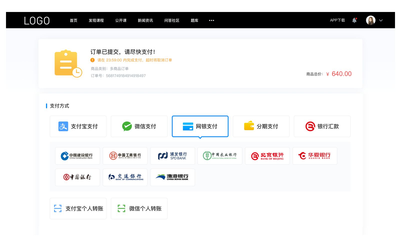 線上授課用什么軟件比較好_線上課程用什么軟件好? 線上授課用什么軟件比較好 線上上課用什么軟件比較好 第4張