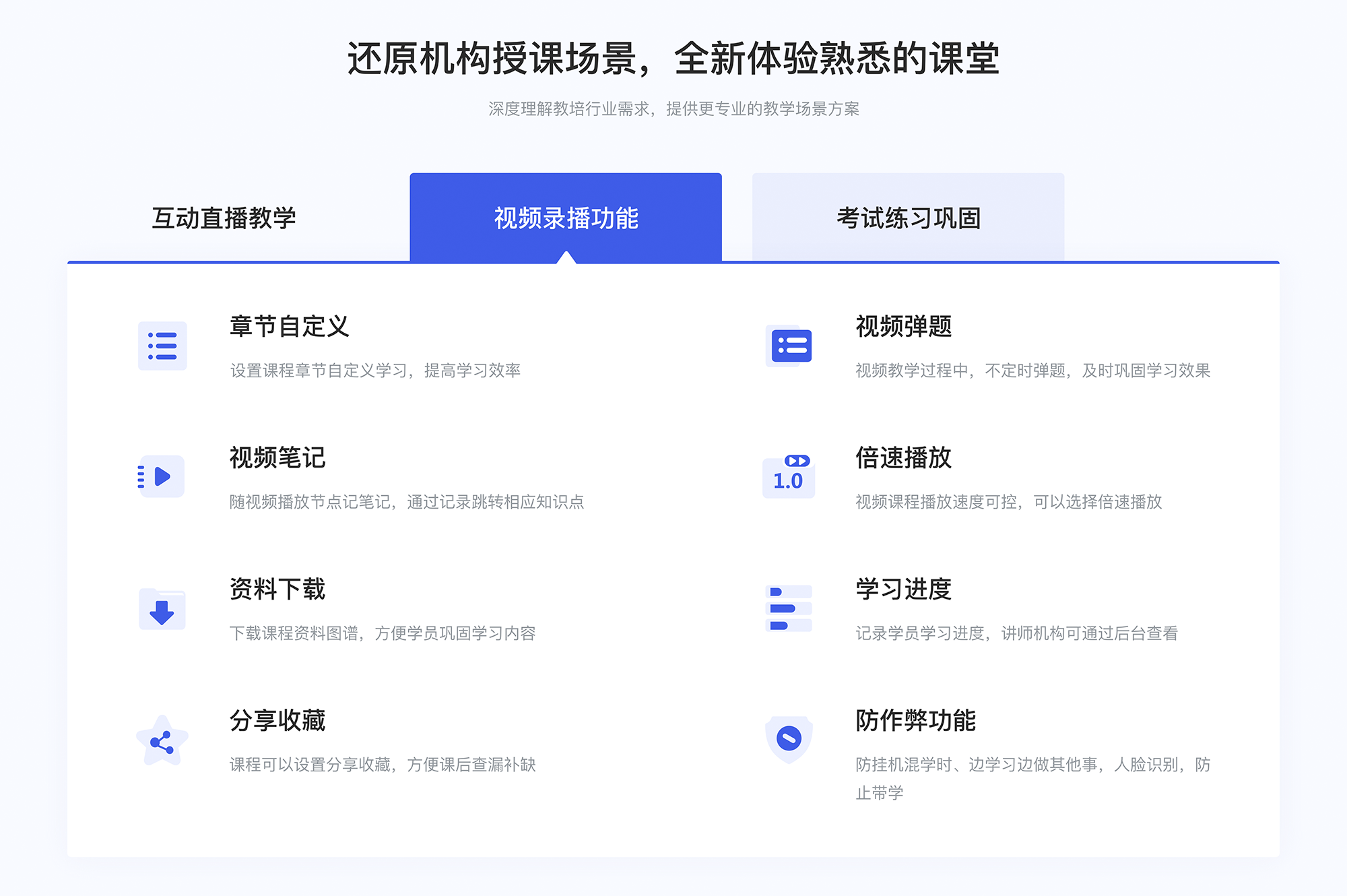 直播課APP_免費(fèi)直播課APP_直播課app哪個(gè)好?  直播課堂平臺 網(wǎng)課app哪個(gè)好 第2張