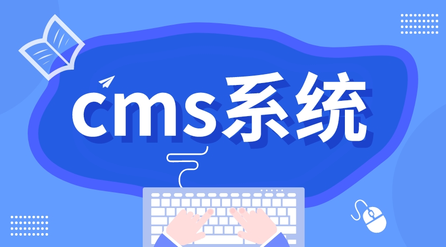 crm管理系統_在線crm_crm軟件系統如何運用?