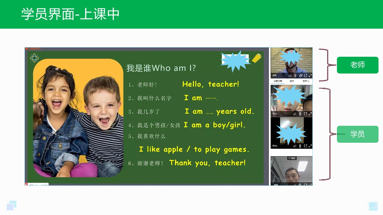 中小學教育在線平臺_中小學教育云服務平臺 中小學教育在線平臺 在線教育平臺有哪些 第1張