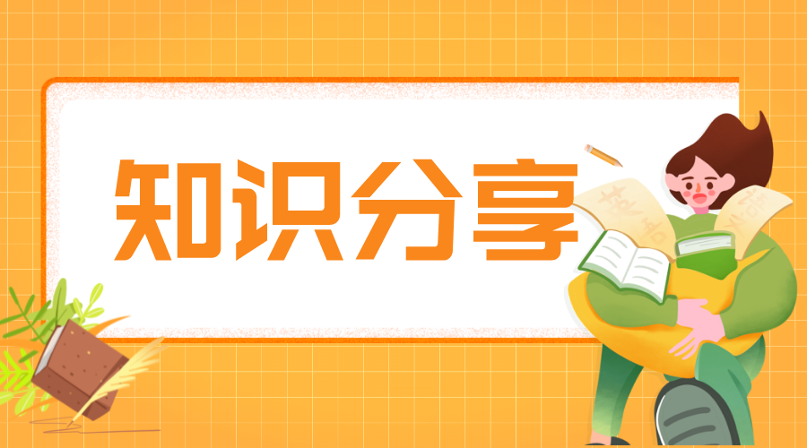 hrd是什么_hrd是什么崗位？ 企業培訓課程系統 培訓體系搭建方案 培訓課程體系搭建 企業內訓 第1張