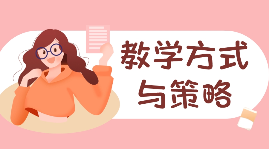 翻轉(zhuǎn)課堂是什么_翻轉(zhuǎn)課堂教學(xué)模式