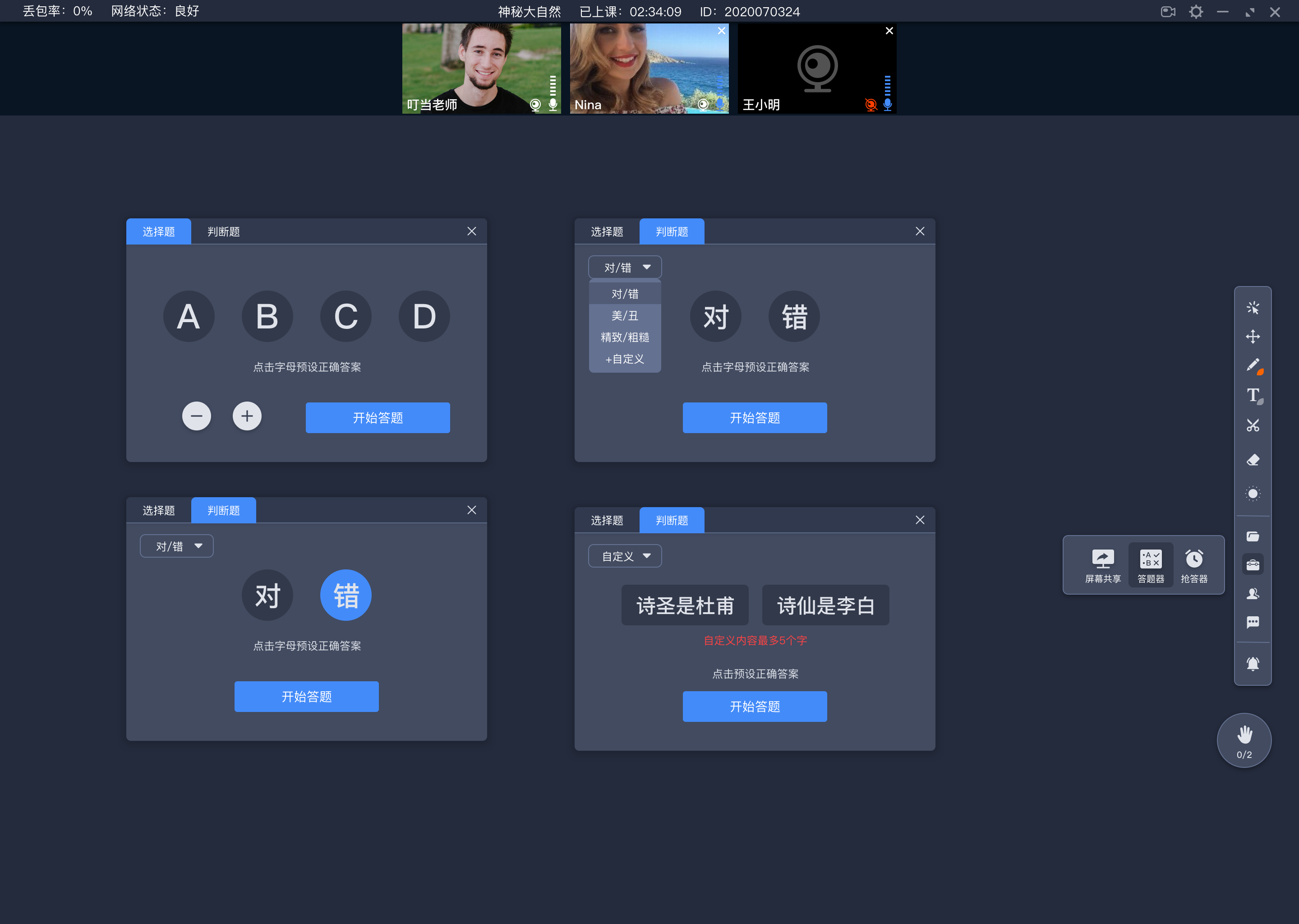 租用視頻課程平臺-在線教育saas平臺-軟件開發教學平臺 在線教育saas平臺 在線視頻課程平臺 第5張