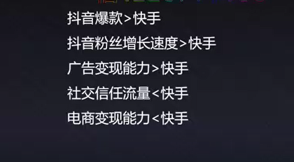 抖音短視頻紅利轉化技巧揭秘，線上教育如何打造爆款抖音號 第8張