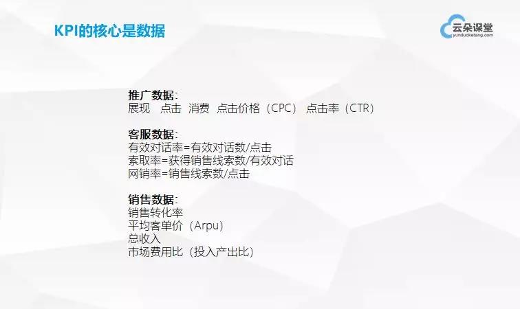 干貨分享：如何從0開始搭建網絡營銷團隊 百度網盤下載獲取課程視頻 第6張