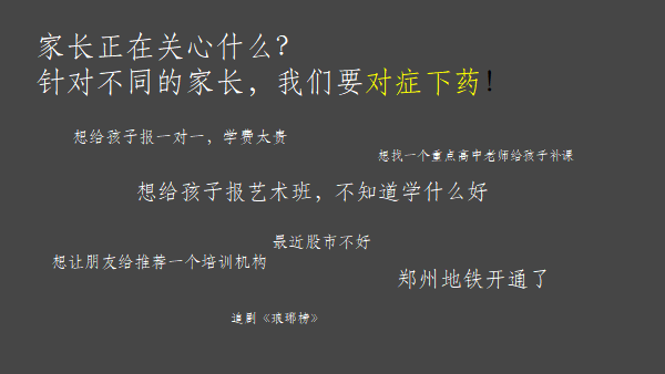 如何讓學員主動轉(zhuǎn)發(fā)朋友圈的營銷課程百度網(wǎng)盤下載 第4張