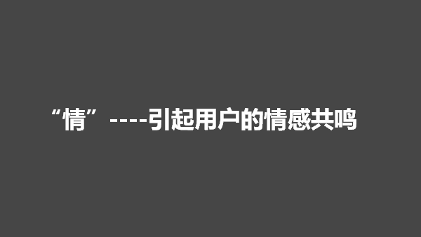 如何讓學員主動轉(zhuǎn)發(fā)朋友圈的營銷課程百度網(wǎng)盤下載 第6張