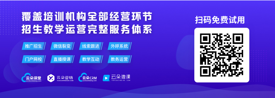 云朵日報-中科院報告：小班課模式正崛起 第2張