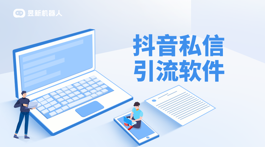 抖音私信客服怎么使用_抖音私信聯系客服怎么設置