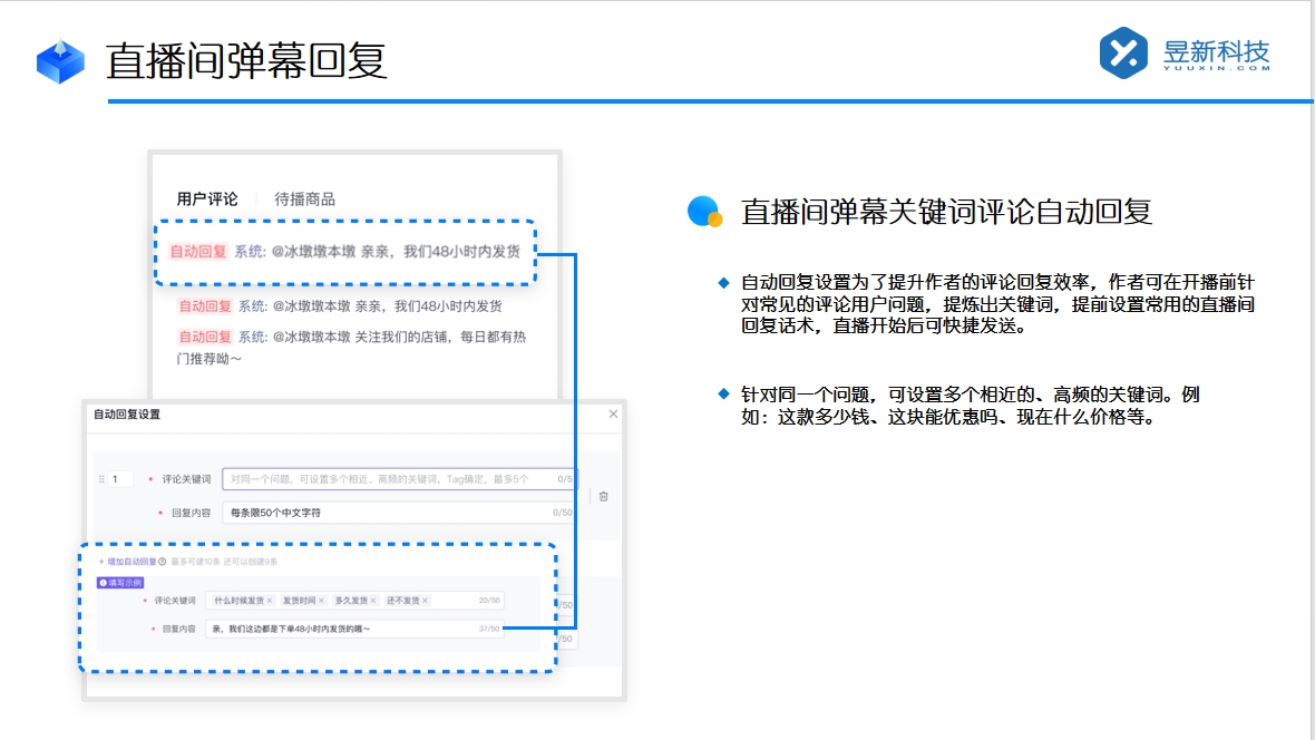 抖音回復(fù)私信軟件_軟件的回復(fù)效率與質(zhì)量 私信自動(dòng)回復(fù)機(jī)器人 抖音私信回復(fù)軟件 第3張