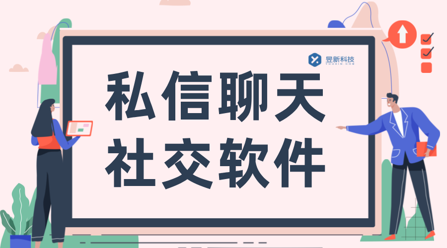 抖音店鋪號私信添加企業客服：步驟與注意事項 AI機器人客服 抖音私信回復軟件 第2張