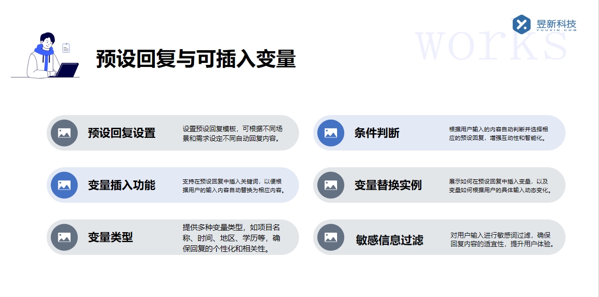 快手私信顯示第三方_解決私信顯示第三方問題 快手私信自動回復 自動私信軟件 第6張