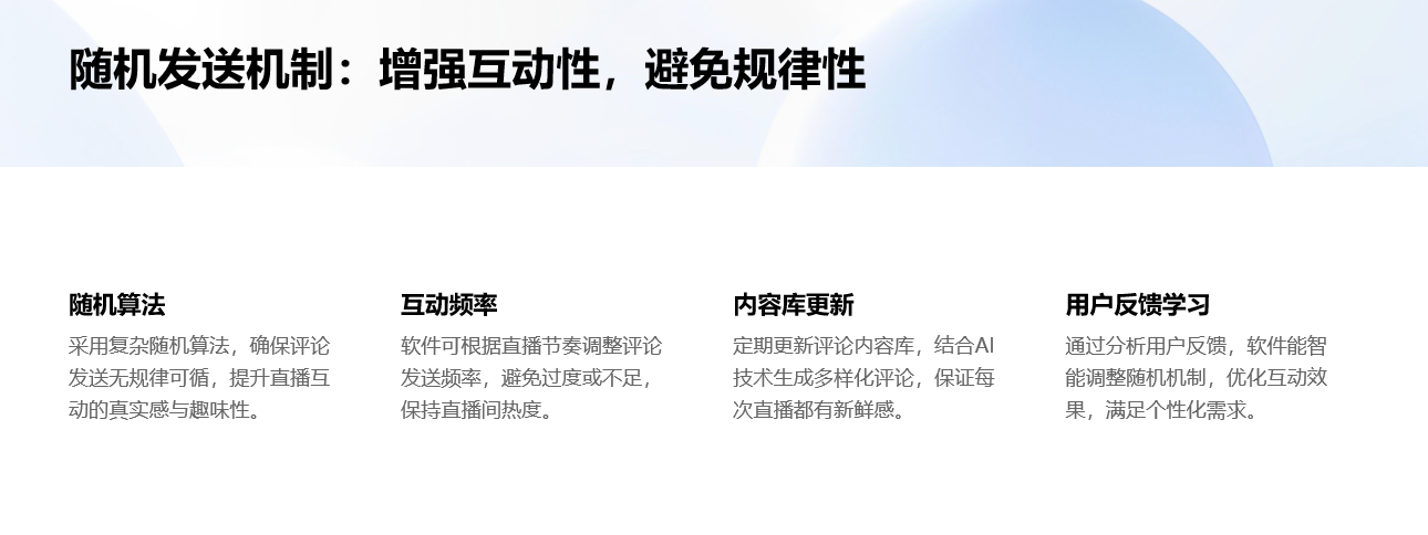 美發抖音私信回復話術怎么說_專業話術，吸引顧客 抖音私信回復軟件 抖音私信軟件助手 第4張