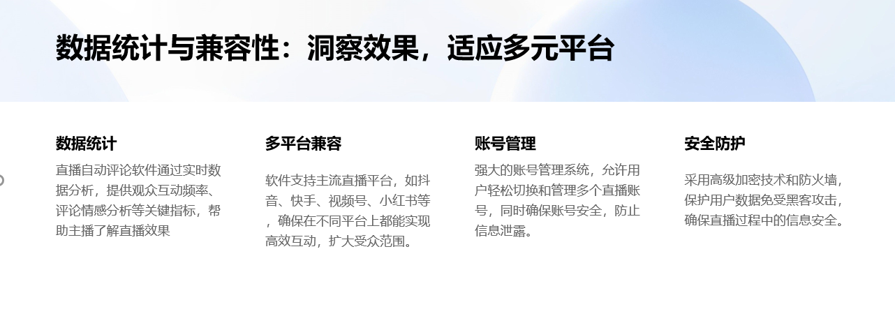 快手短視頻自動評論軟件_提升視頻互動與曝光率 自動評論軟件 自動私信軟件 自動評論工具 第8張