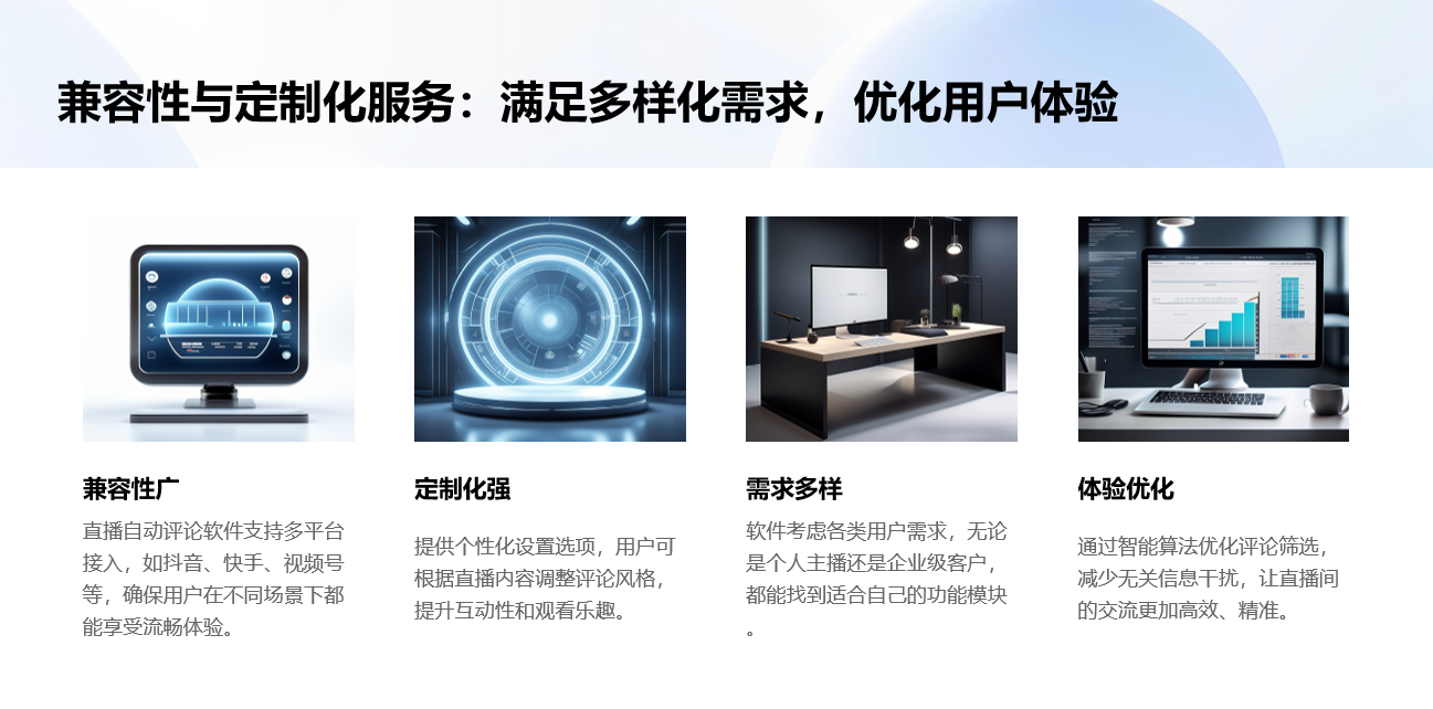 快手抖音自動評論軟件_助力社交媒體自動化的工具 自動評論軟件 自動評論工具 私信經營工具 第2張