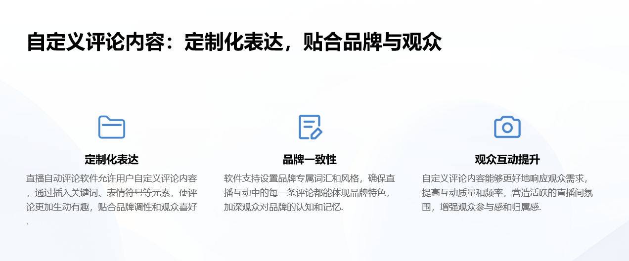 小紅書評論區自動評論軟件_支持商家高效推廣的功能工具 小紅書私信回復軟件 自動評論軟件 第2張