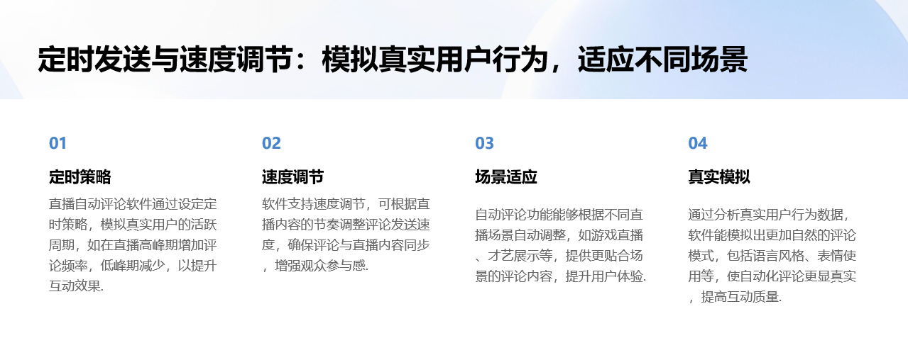 抖音直播自動評論軟件_幫助商家增加內容曝光率的實用工具 自動評論軟件 自動評論工具 第7張